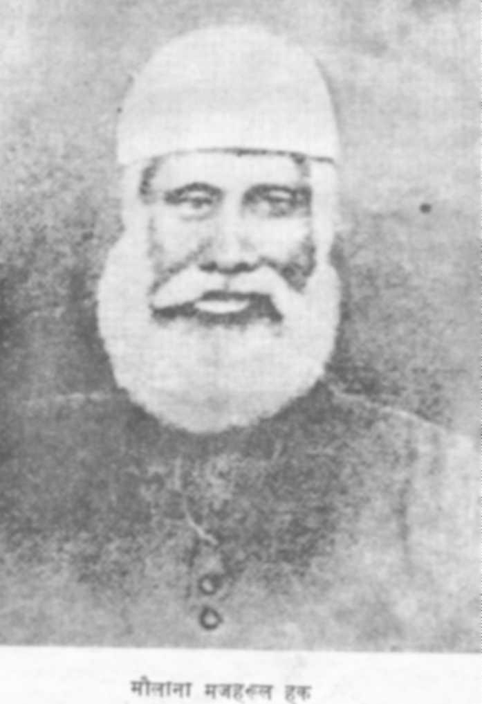  Moulana Mazharul Haque